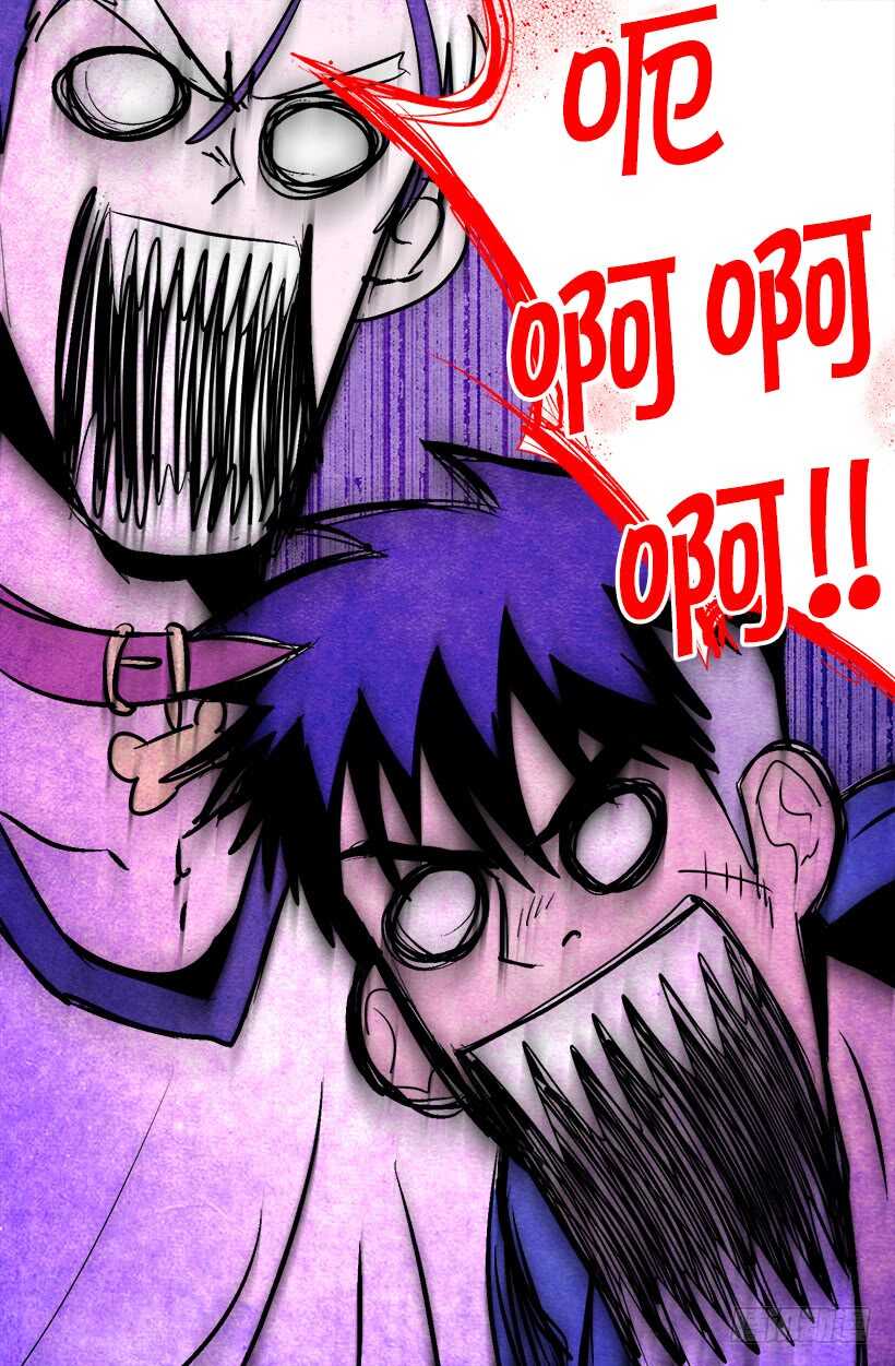 《被废弃的皇妃》恐怖的画面 第17页