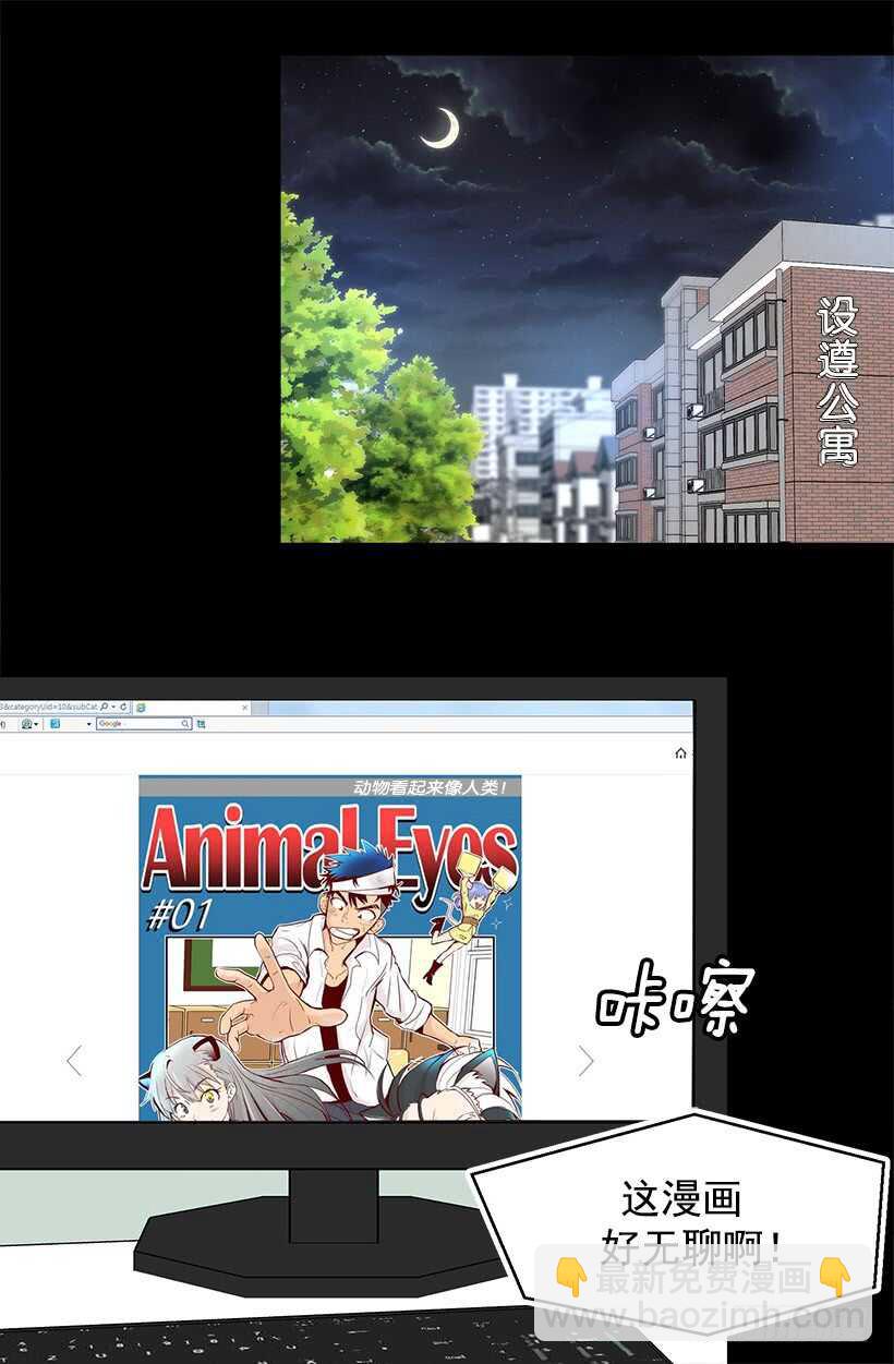 《被废弃的皇妃》恐怖的画面 第21页