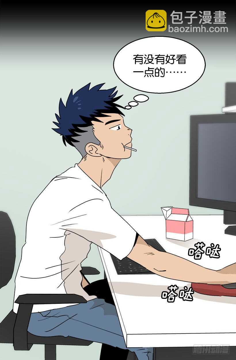 《被废弃的皇妃》恐怖的画面 第22页