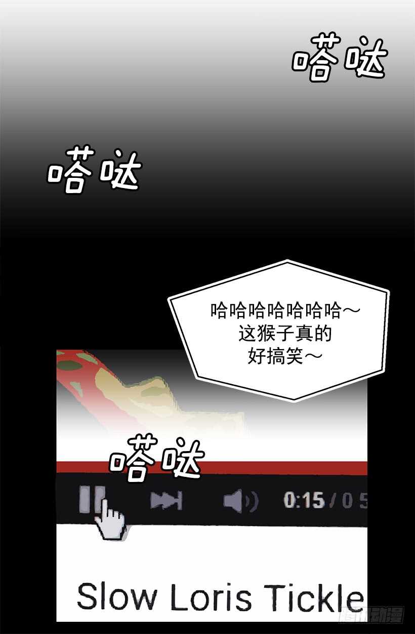 《被废弃的皇妃》恐怖的画面 第23页
