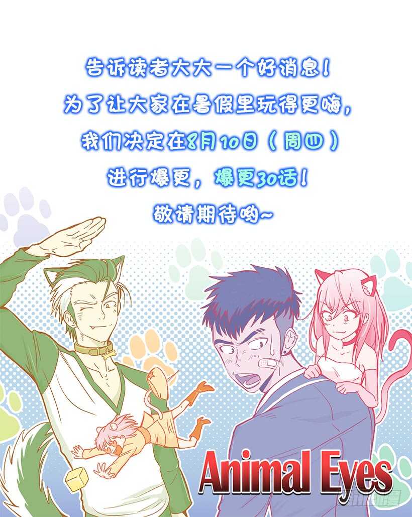 《被废弃的皇妃》恐怖的画面 第24页