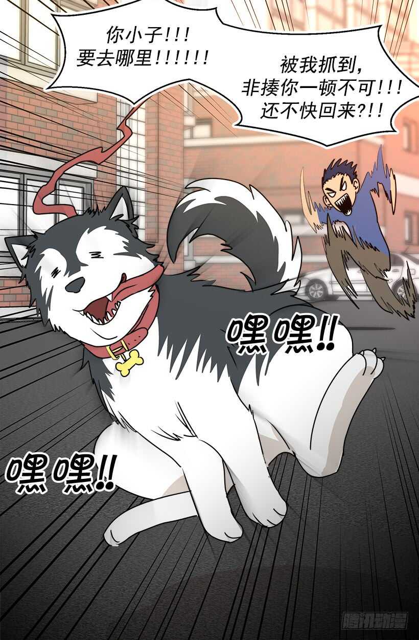 《被废弃的皇妃》恐怖的画面 第6页