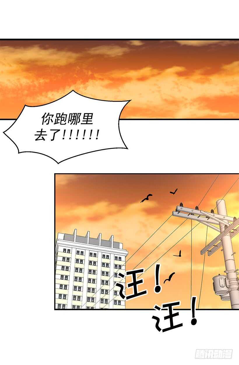 《被废弃的皇妃》恐怖的画面 第9页