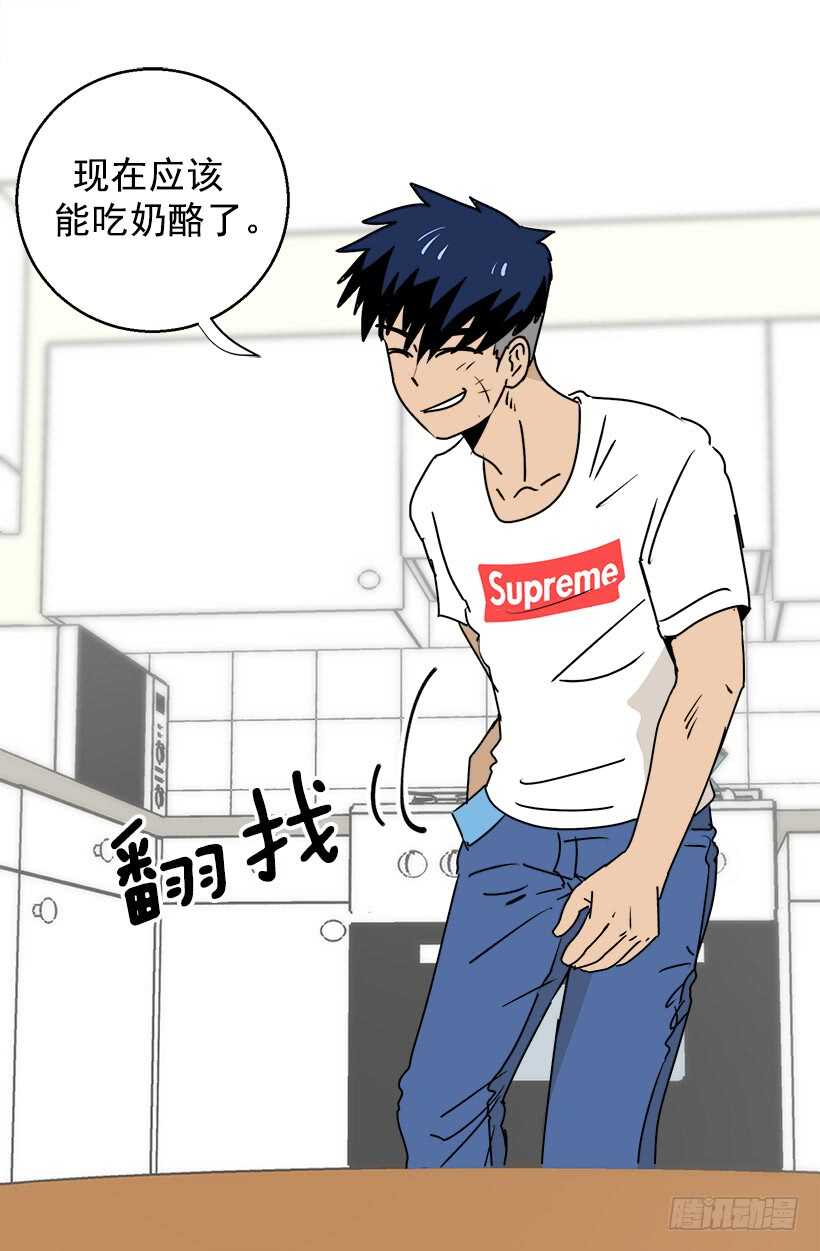 《被废弃的皇妃》给你忠告 第12页