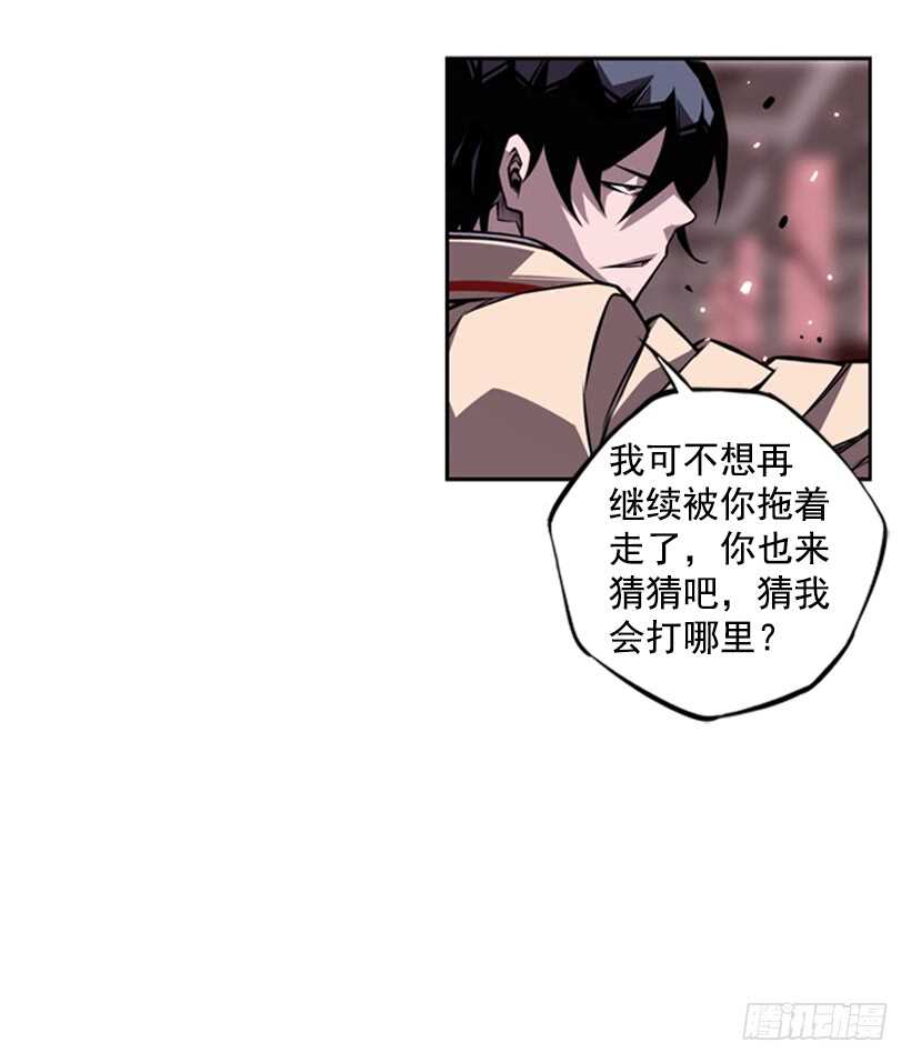 《被废弃的皇妃》我到底做错了什么 第10页