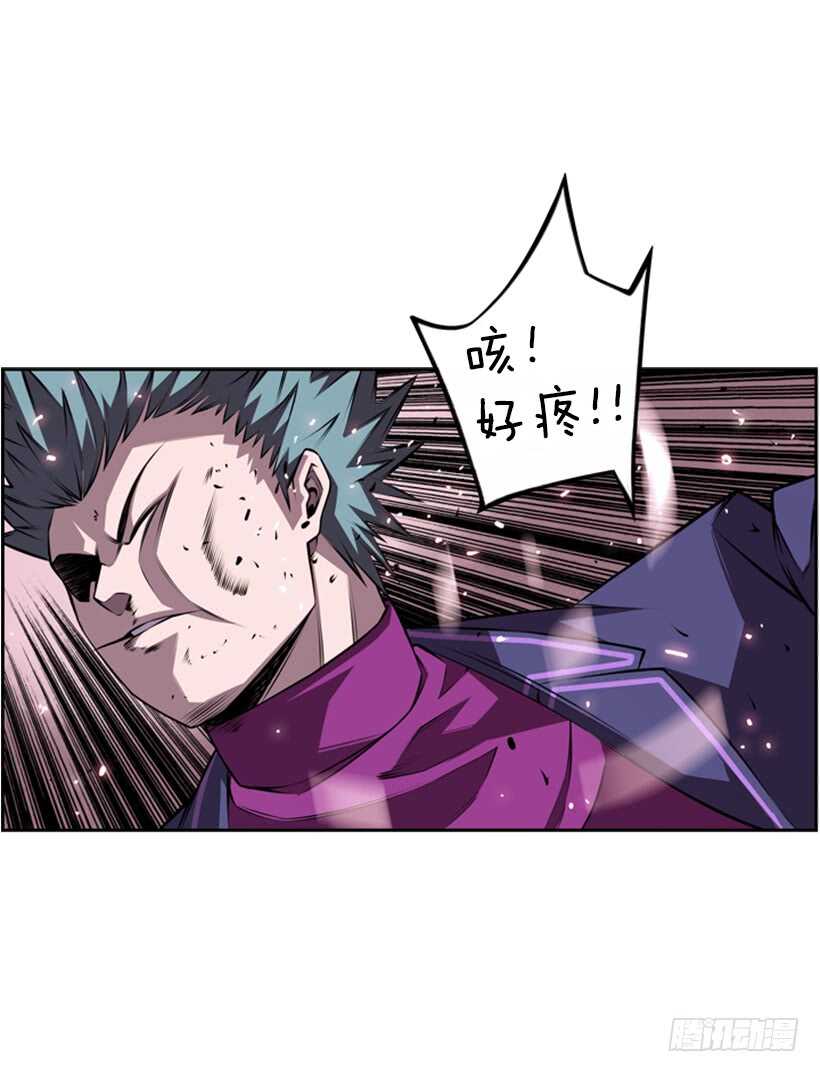 《被废弃的皇妃》我到底做错了什么 第13页