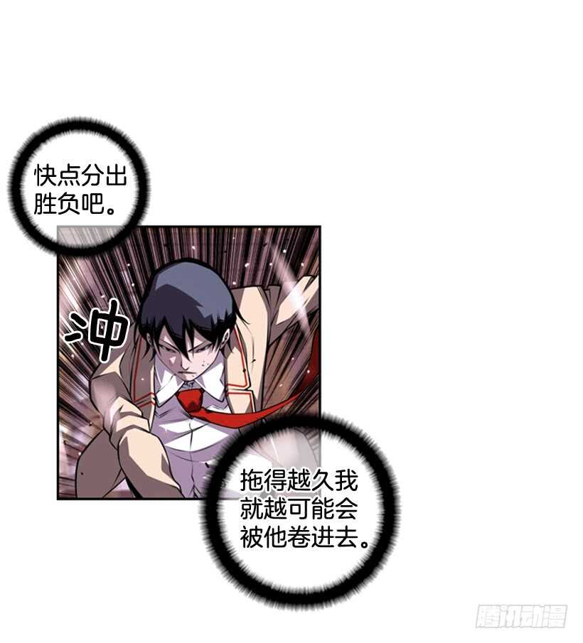 《被废弃的皇妃》我到底做错了什么 第14页