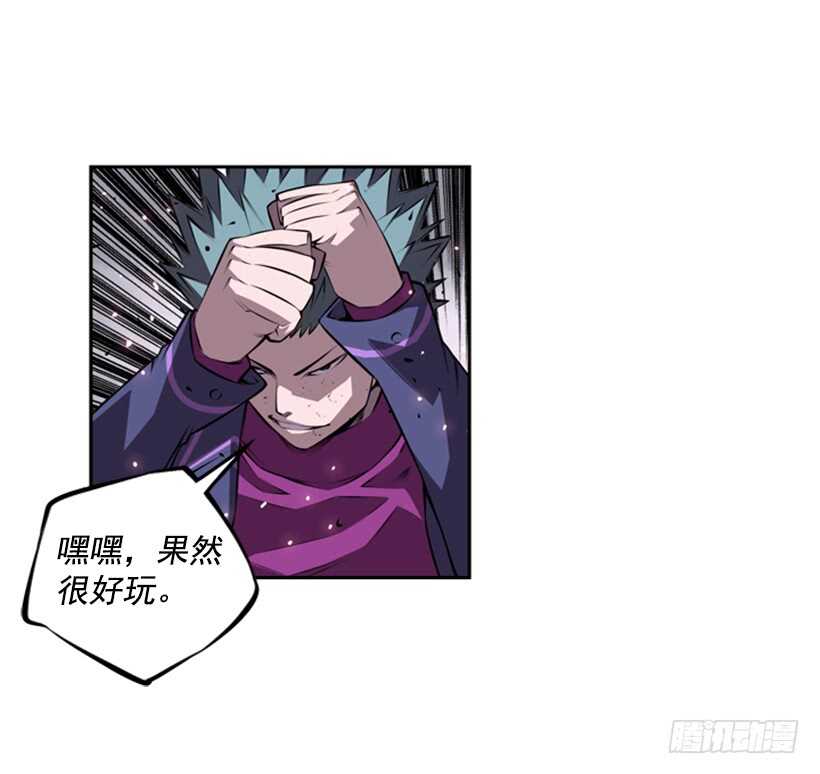 《被废弃的皇妃》我到底做错了什么 第16页