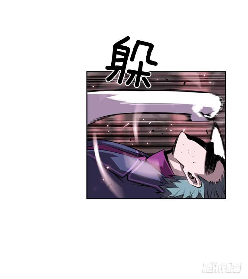 《被废弃的皇妃》我到底做错了什么 第17页