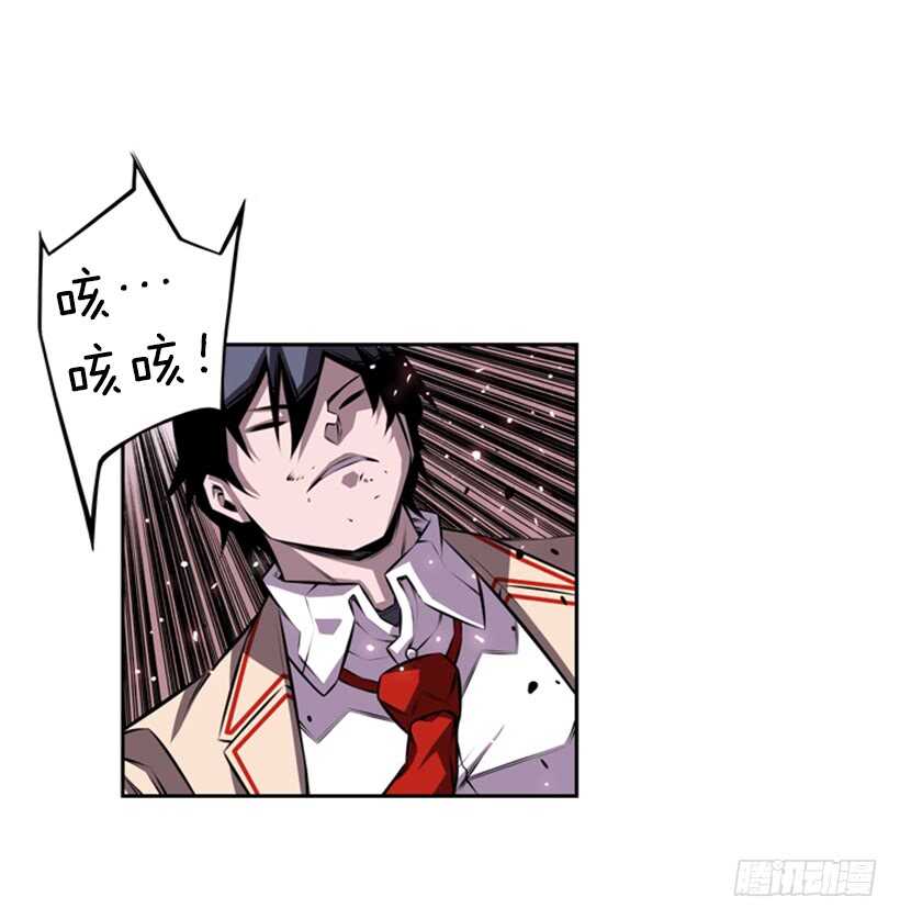 《被废弃的皇妃》我到底做错了什么 第20页