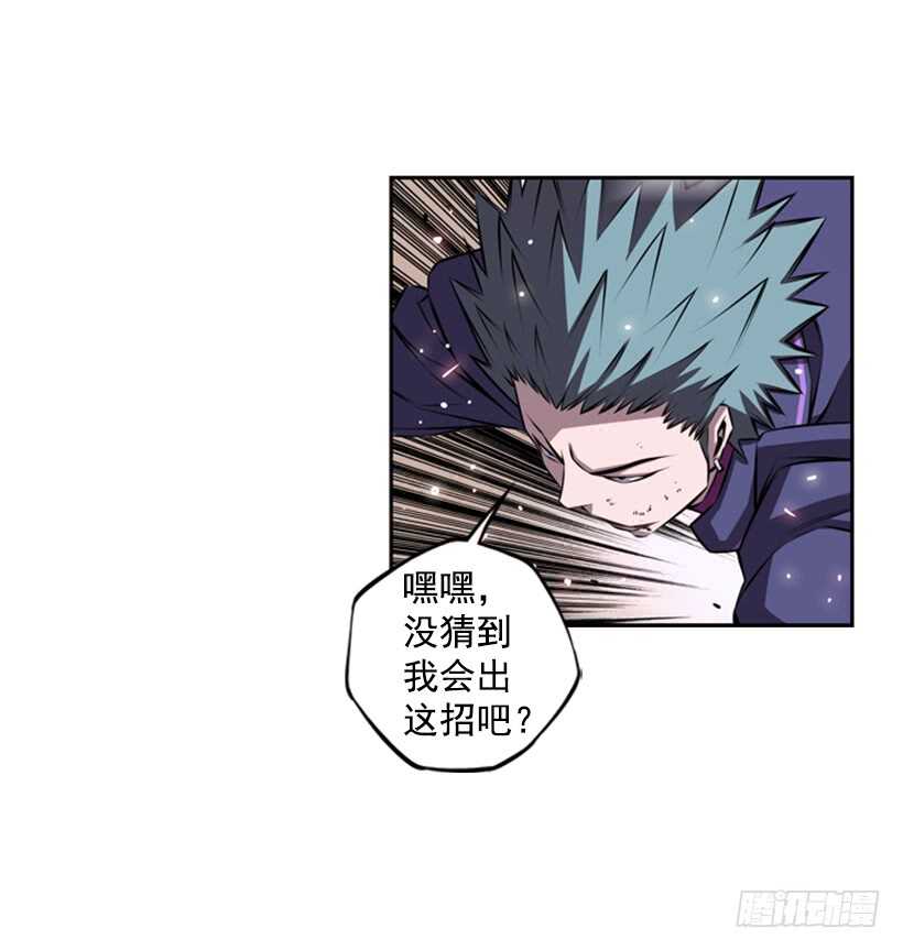 《被废弃的皇妃》我到底做错了什么 第21页