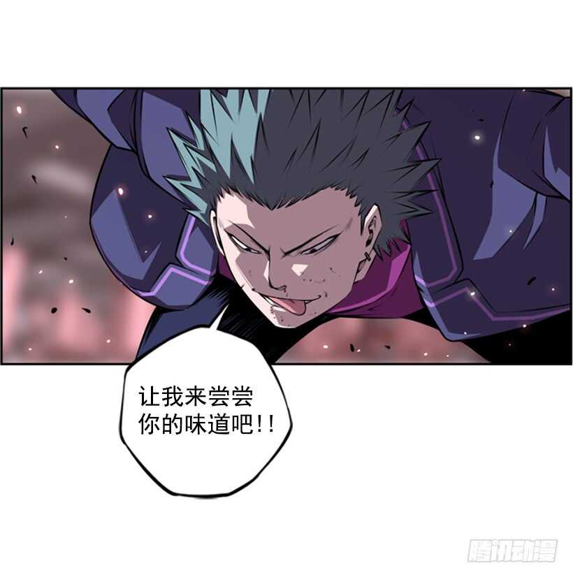 《被废弃的皇妃》我到底做错了什么 第24页