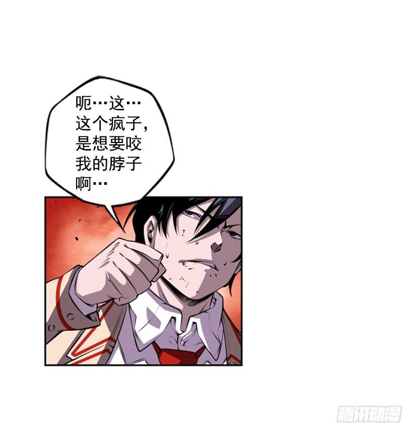 《被废弃的皇妃》我到底做错了什么 第28页