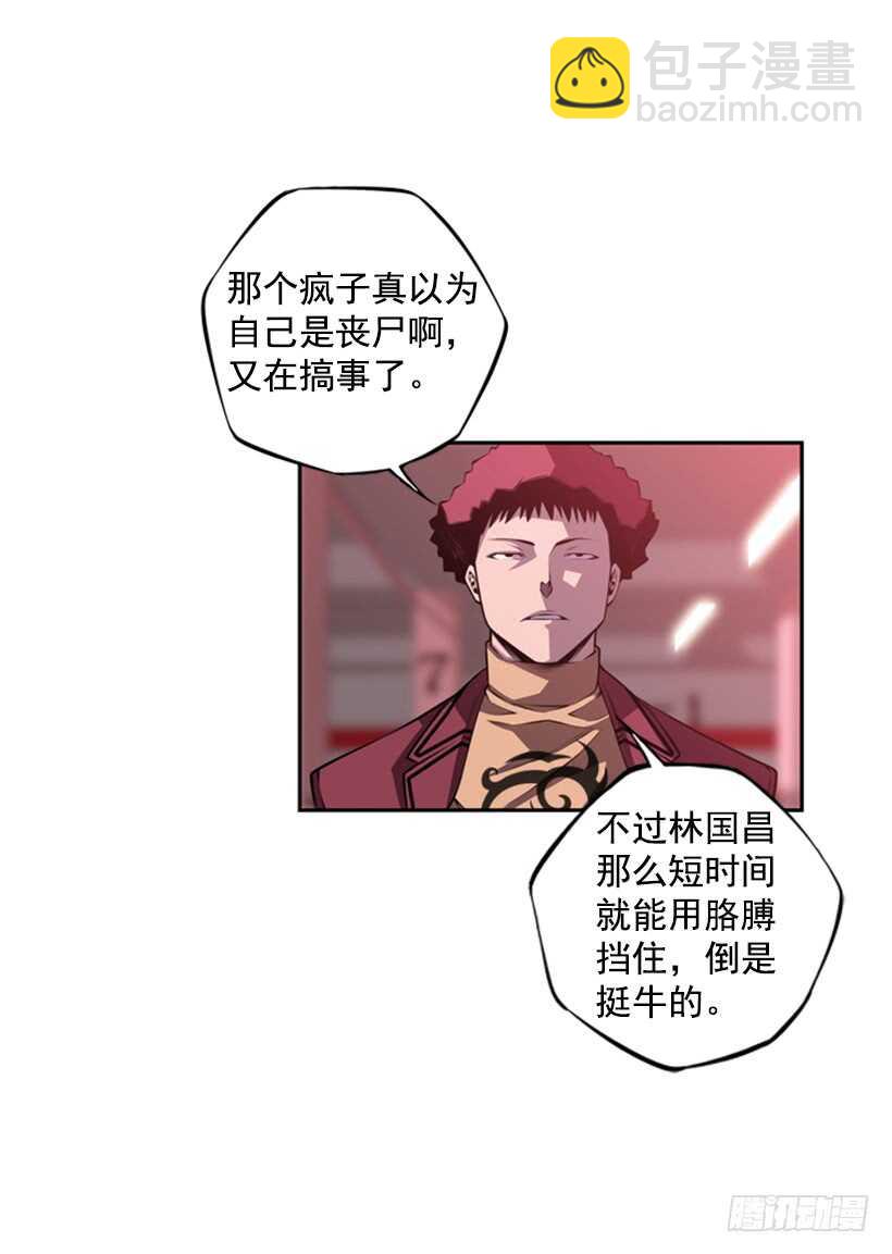 《被废弃的皇妃》我到底做错了什么 第29页