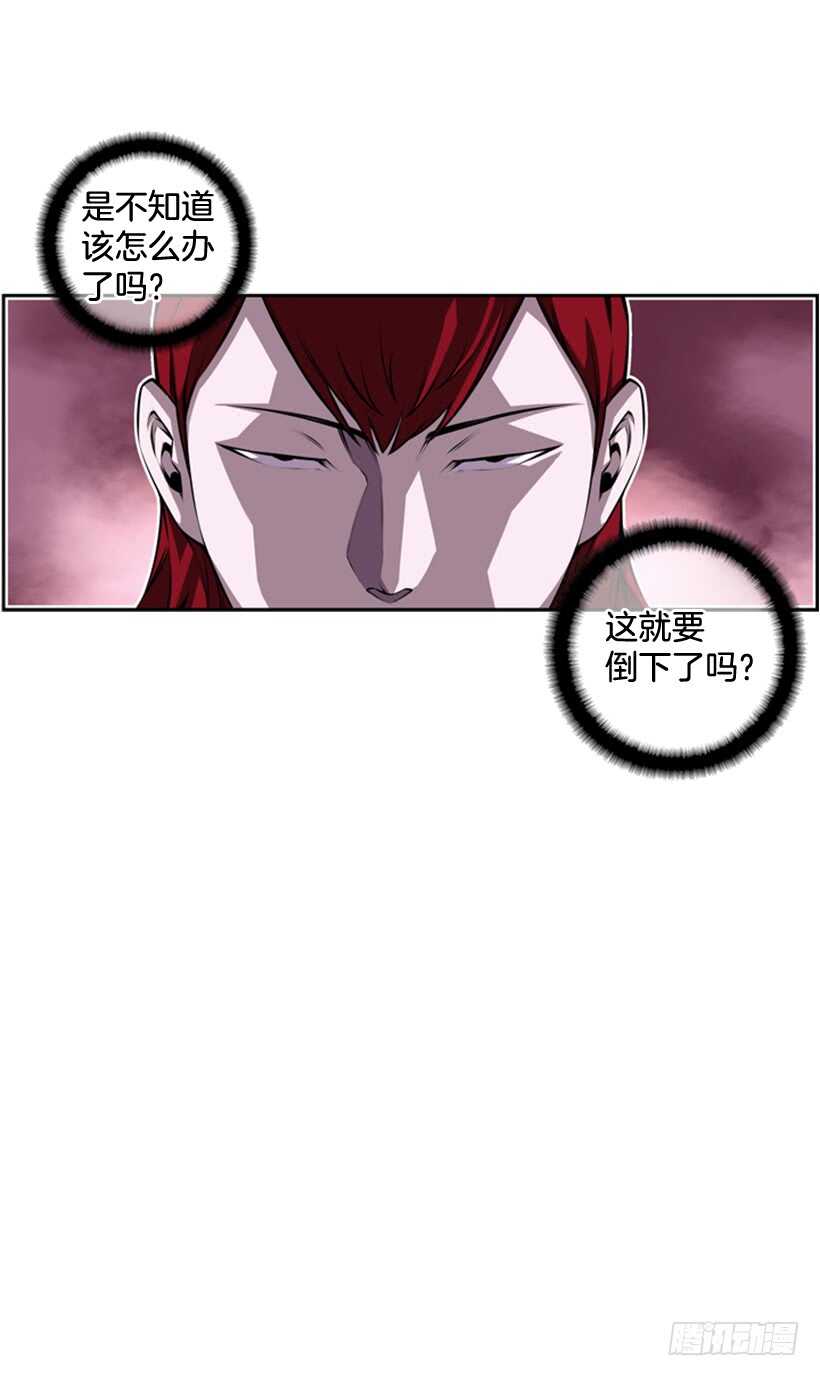《被废弃的皇妃》我到底做错了什么 第30页