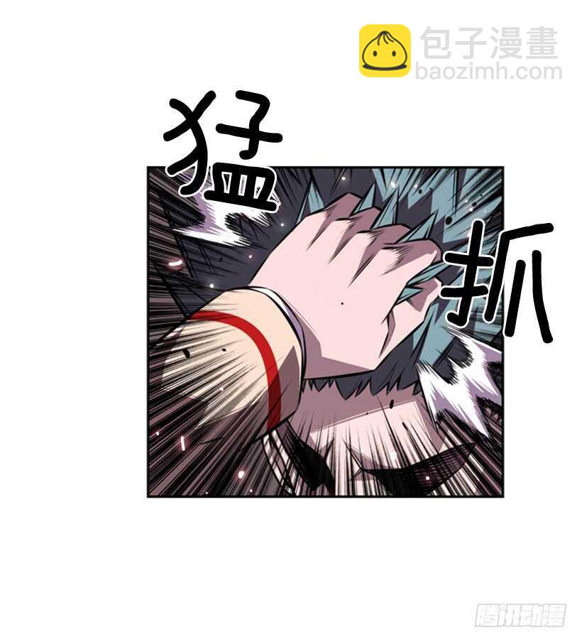 《被废弃的皇妃》我到底做错了什么 第32页
