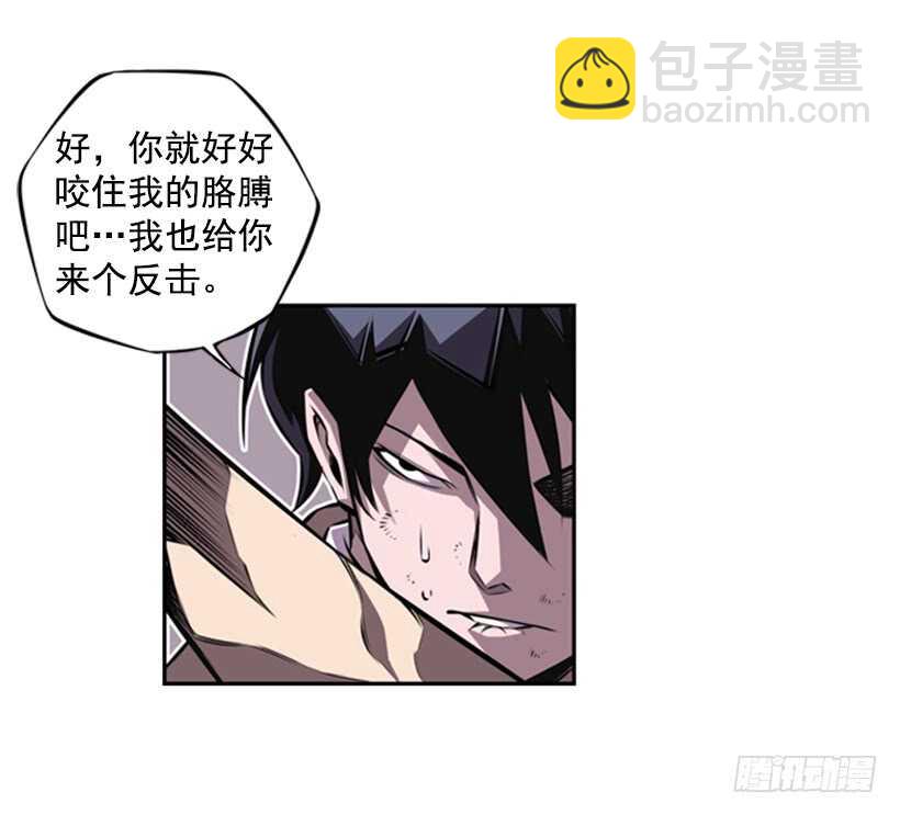 《被废弃的皇妃》我到底做错了什么 第34页