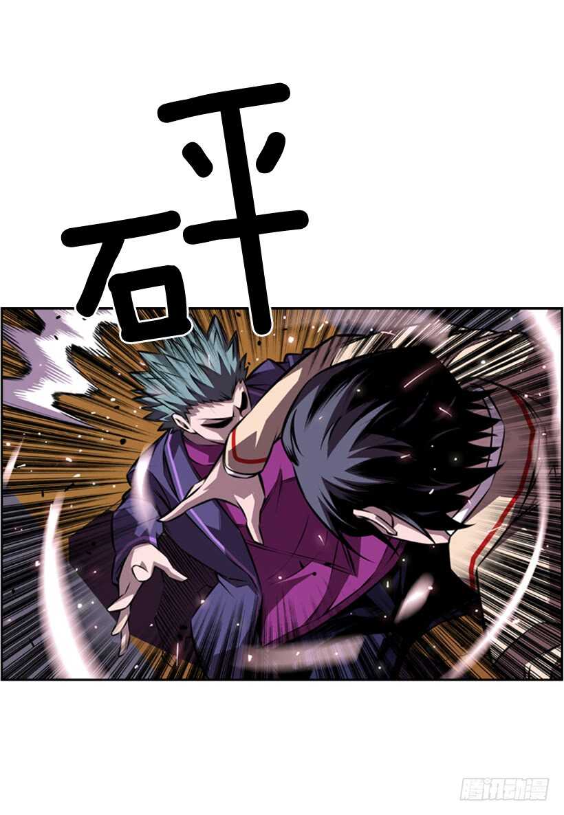 《被废弃的皇妃》我到底做错了什么 第36页