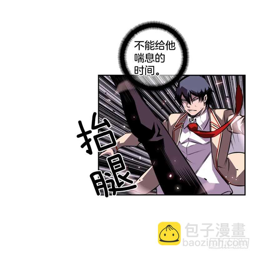 《被废弃的皇妃》我到底做错了什么 第38页