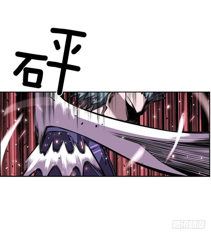 《被废弃的皇妃》我到底做错了什么 第39页