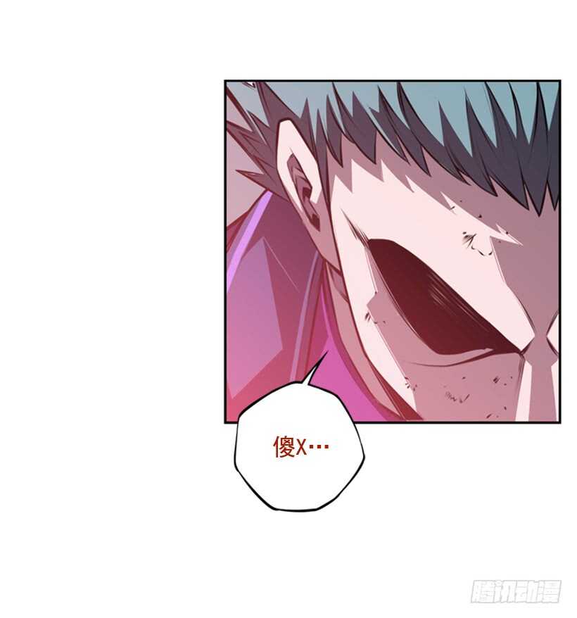《被废弃的皇妃》我到底做错了什么 第41页