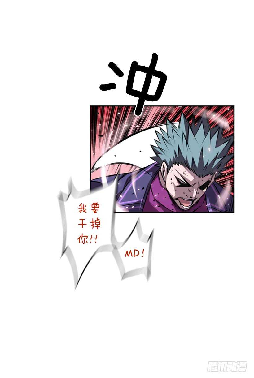 《被废弃的皇妃》我到底做错了什么 第49页