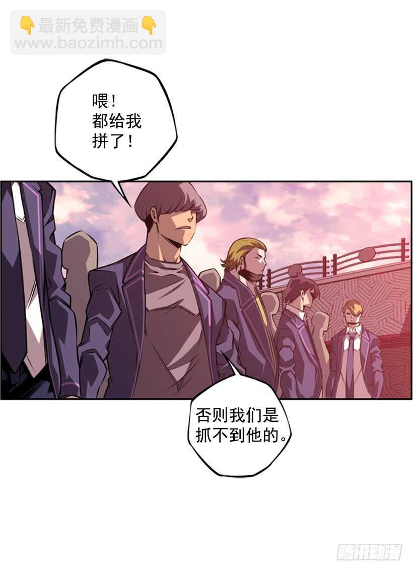 《被废弃的皇妃》我到底做错了什么 第4页