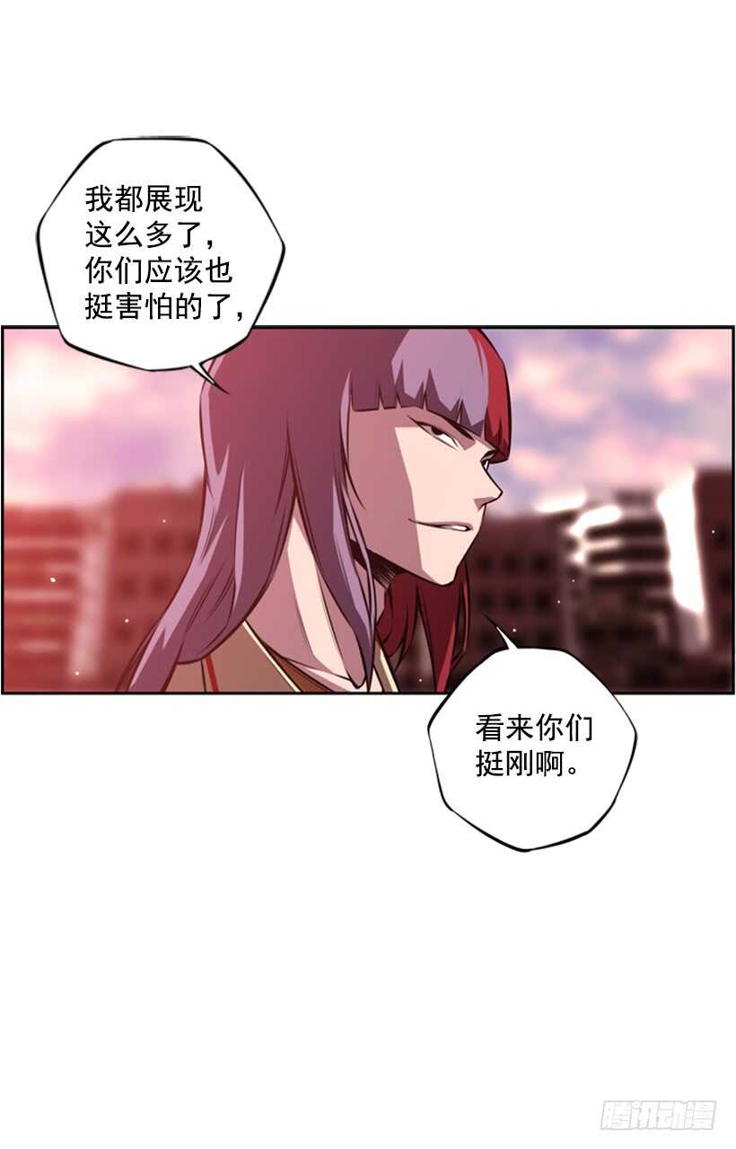 《被废弃的皇妃》我到底做错了什么 第5页