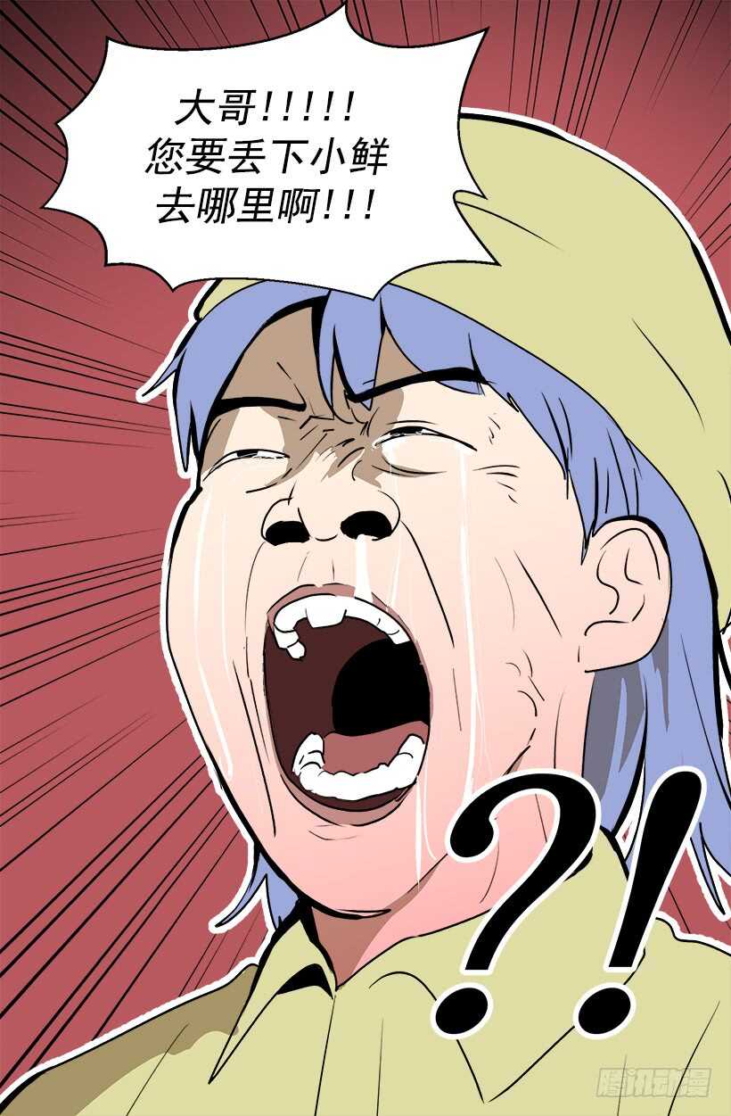 《被废弃的皇妃》我有信心 第11页