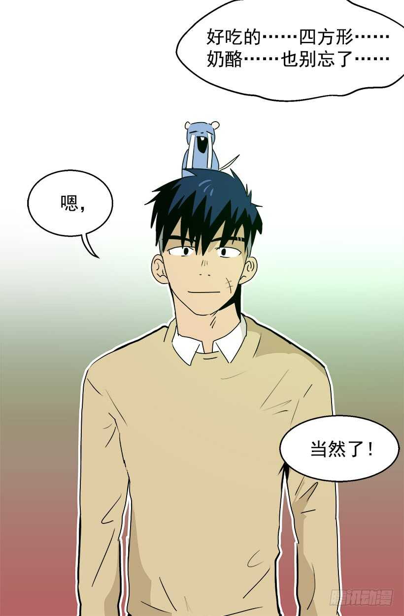 《被废弃的皇妃》我有信心 第14页