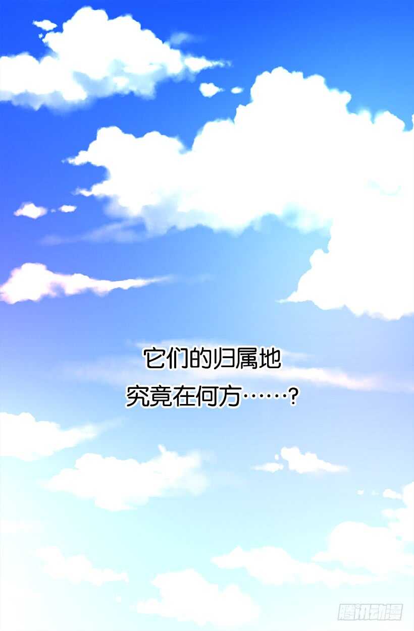 《被废弃的皇妃》我有信心 第22页
