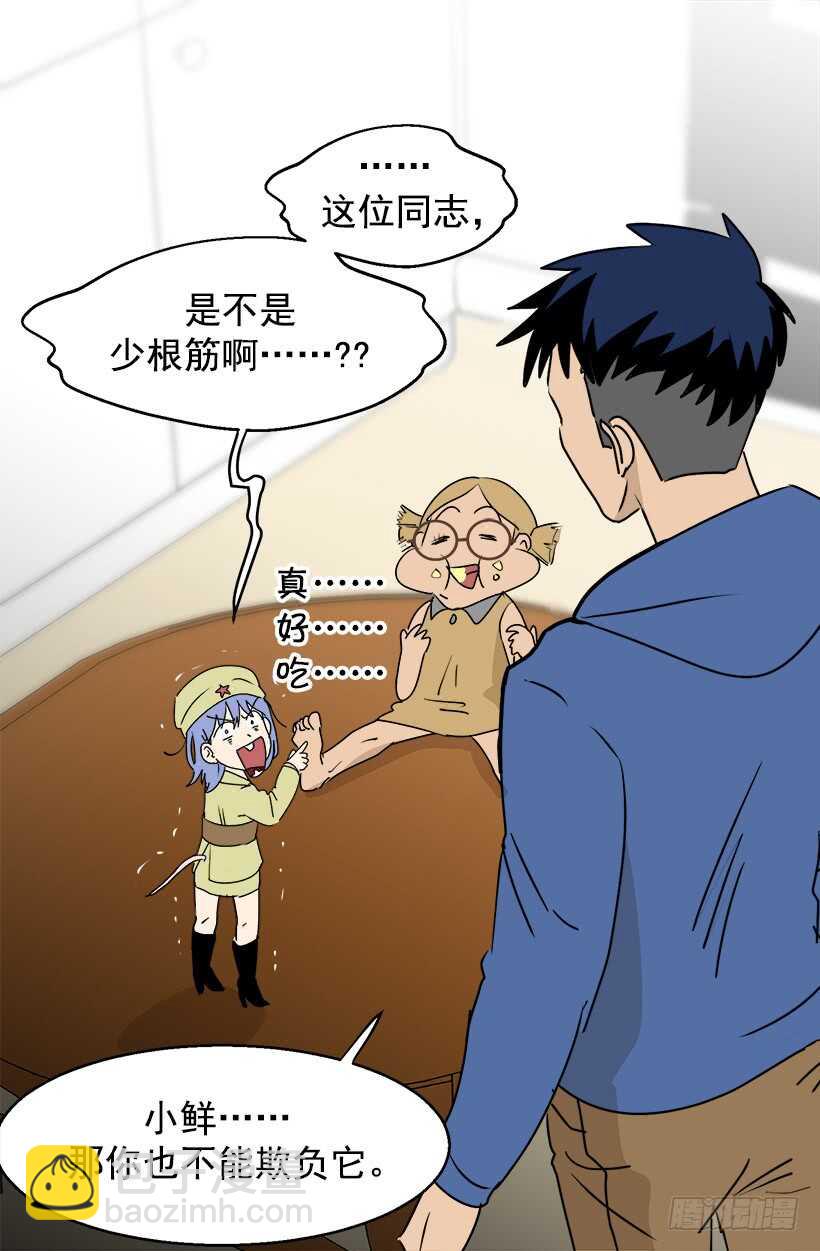 《被废弃的皇妃》我有信心 第2页