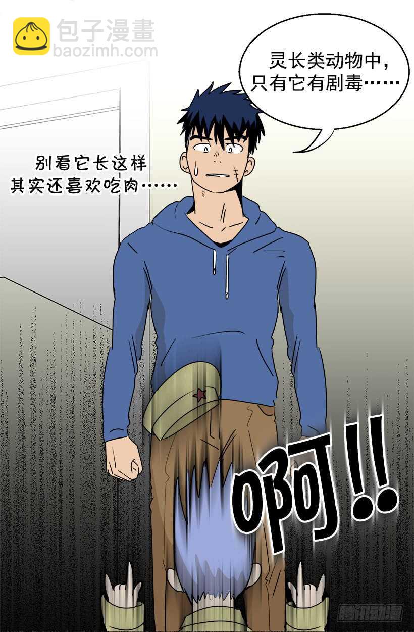 《被废弃的皇妃》我有信心 第3页