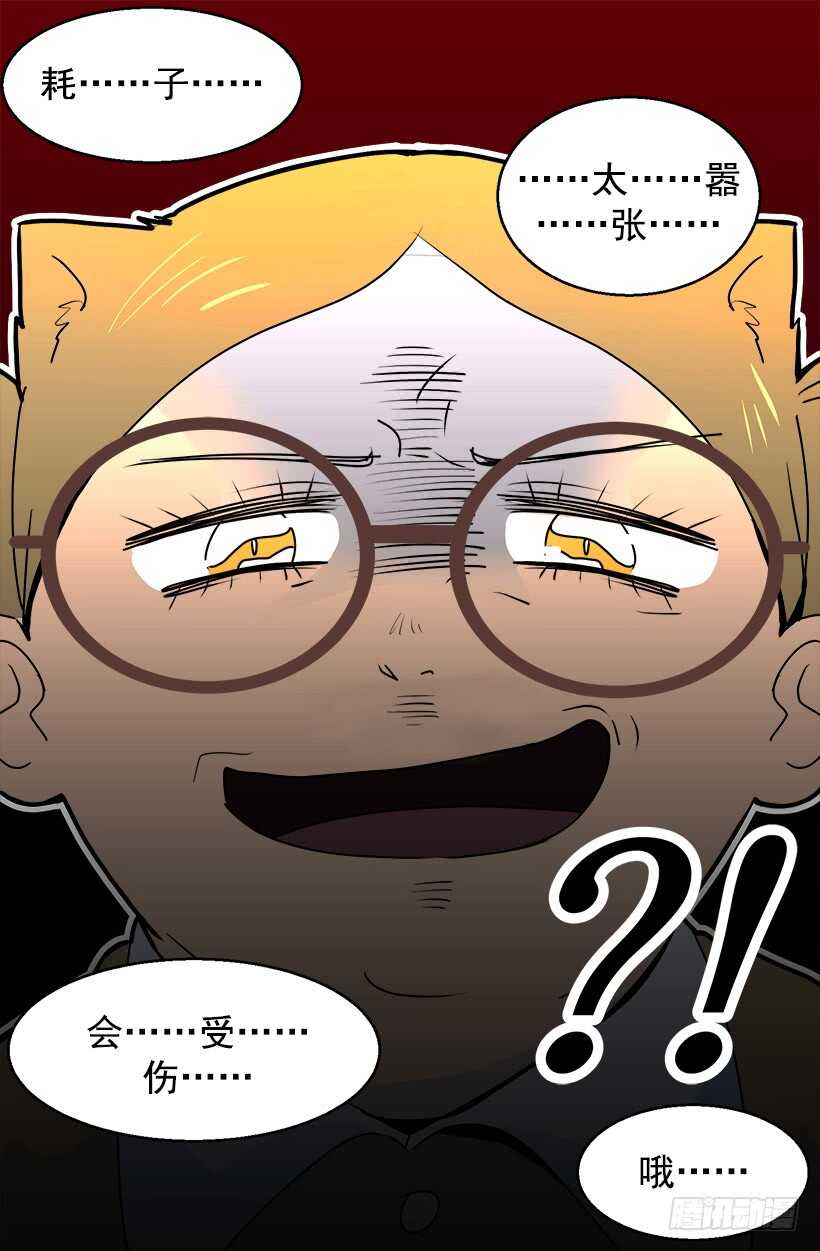 《被废弃的皇妃》我有信心 第5页