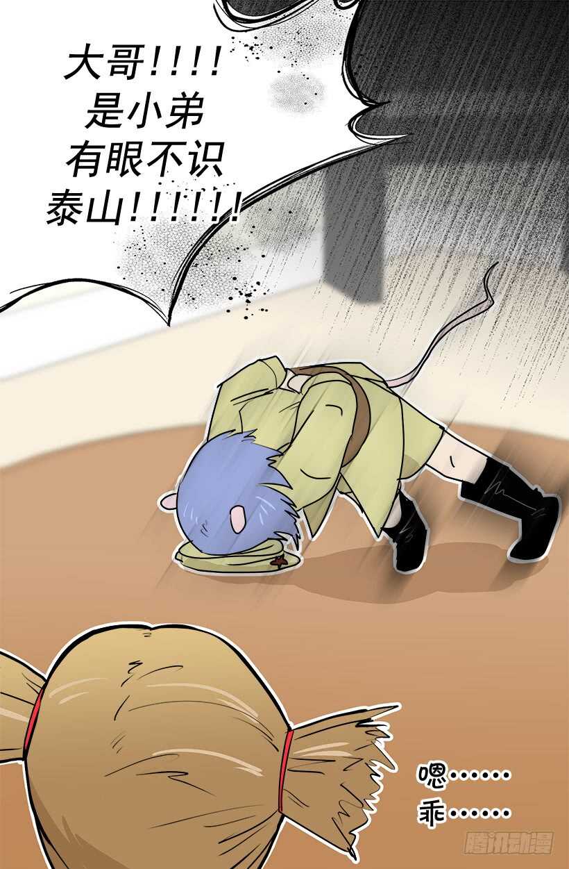 《被废弃的皇妃》我有信心 第6页
