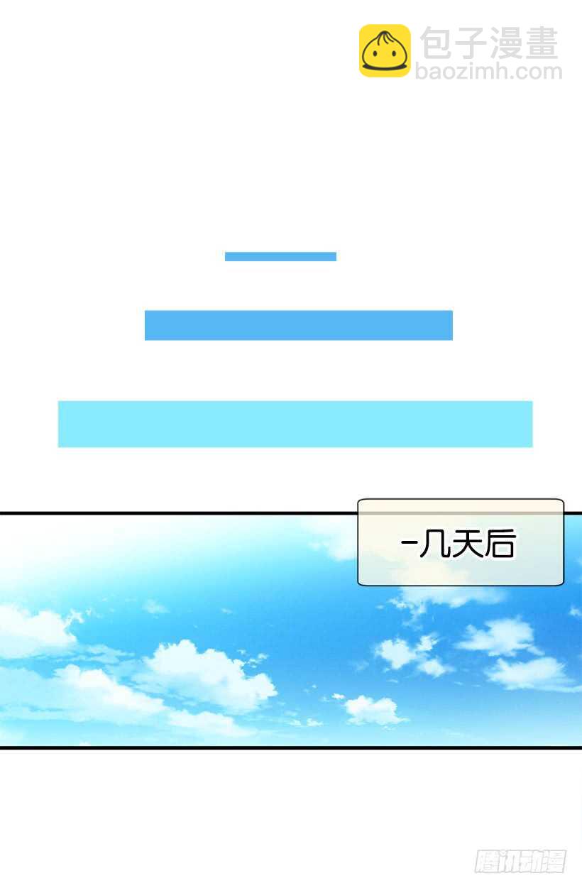 《被废弃的皇妃》我有信心 第8页