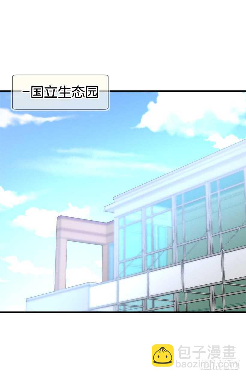 《被废弃的皇妃》我有信心 第9页