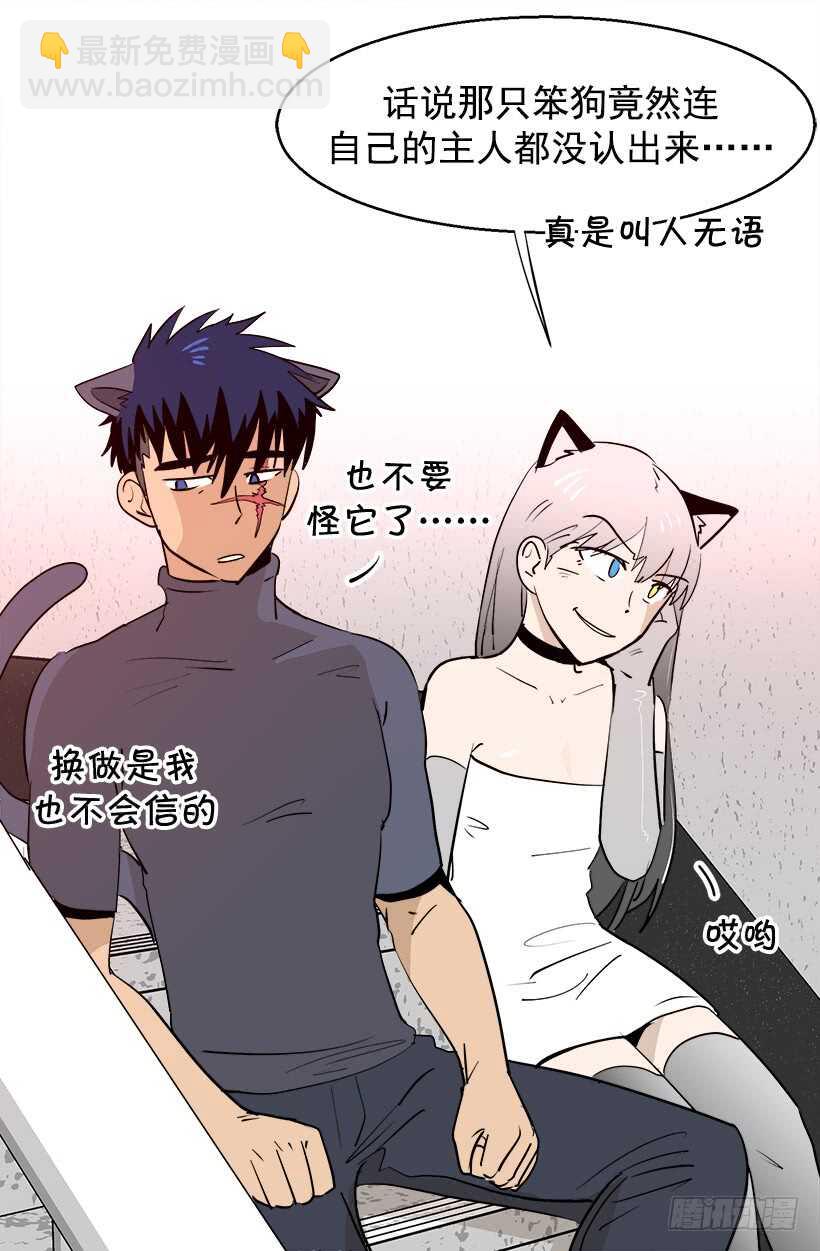 《被废弃的皇妃》温柔 第10页