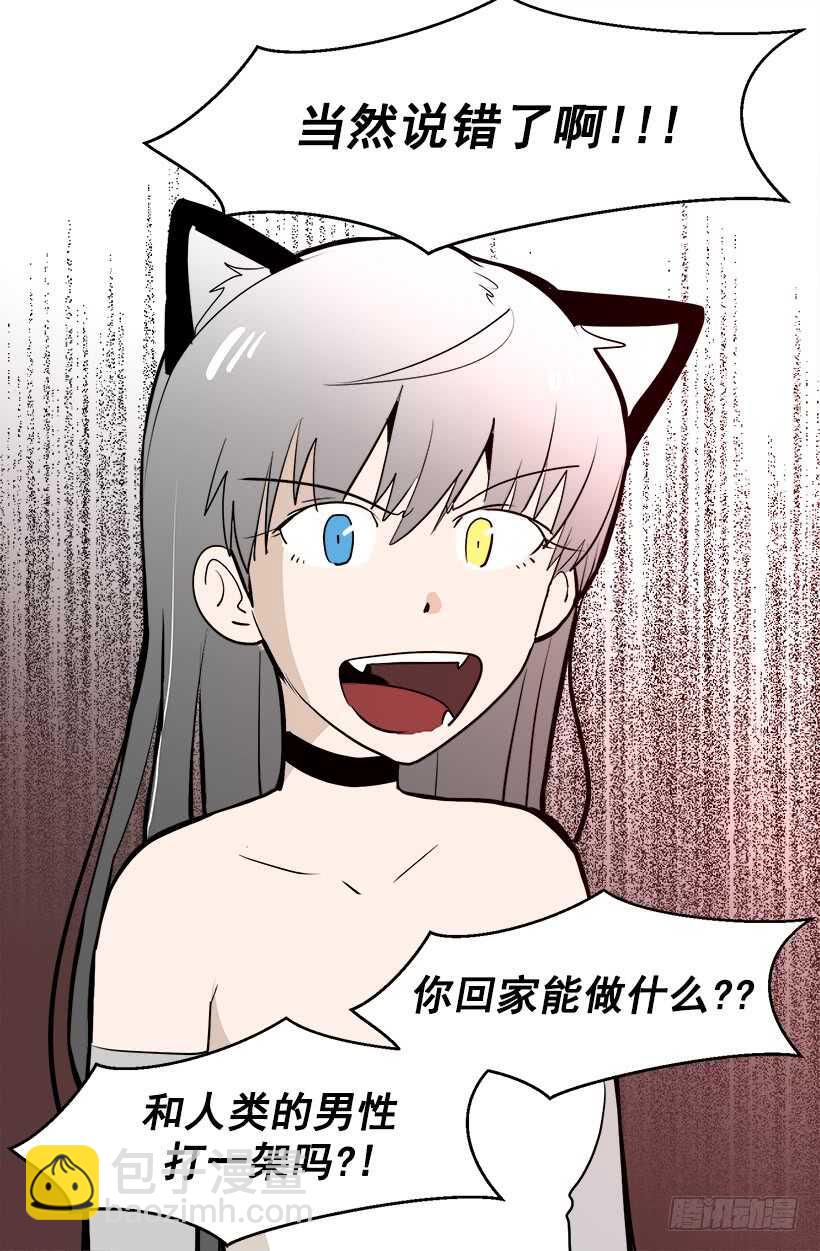 《被废弃的皇妃》温柔 第13页