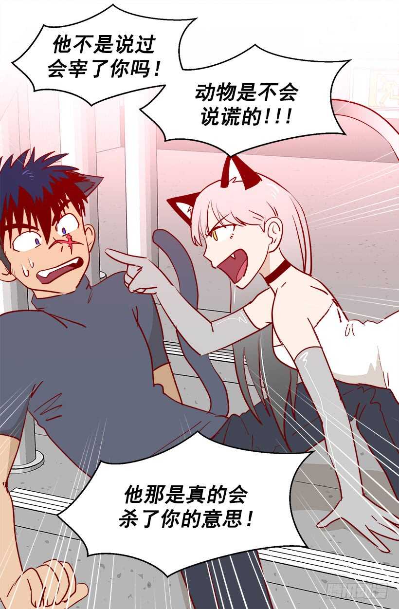 《被废弃的皇妃》温柔 第14页