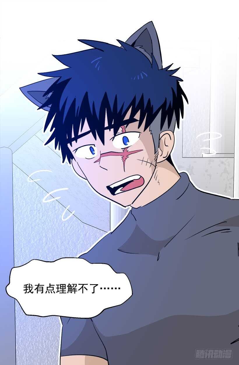 《被废弃的皇妃》温柔 第15页
