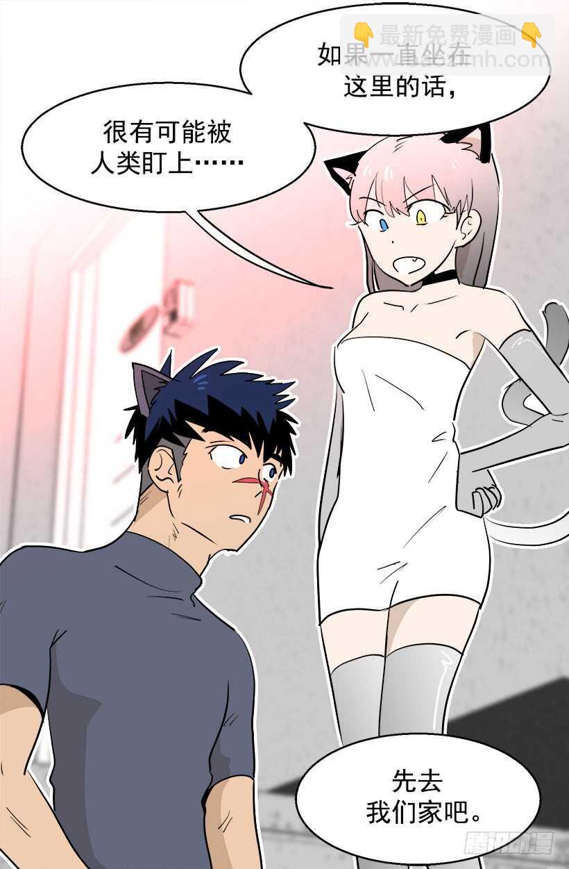 《被废弃的皇妃》温柔 第18页