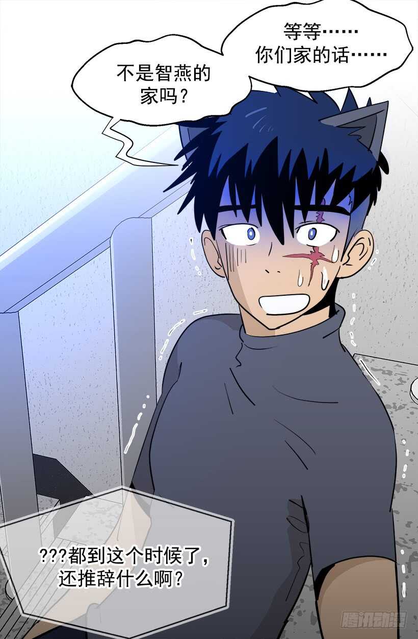 《被废弃的皇妃》温柔 第19页