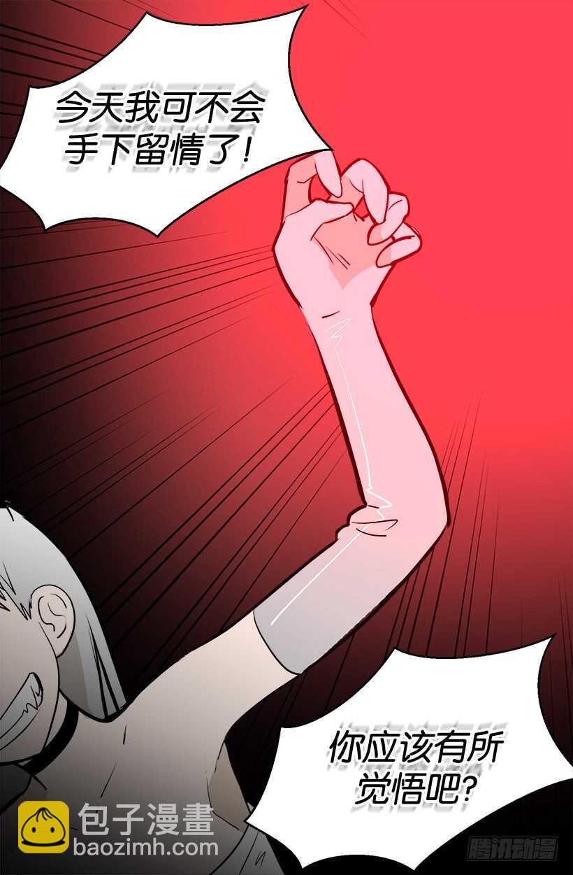 《被废弃的皇妃》温柔 第3页