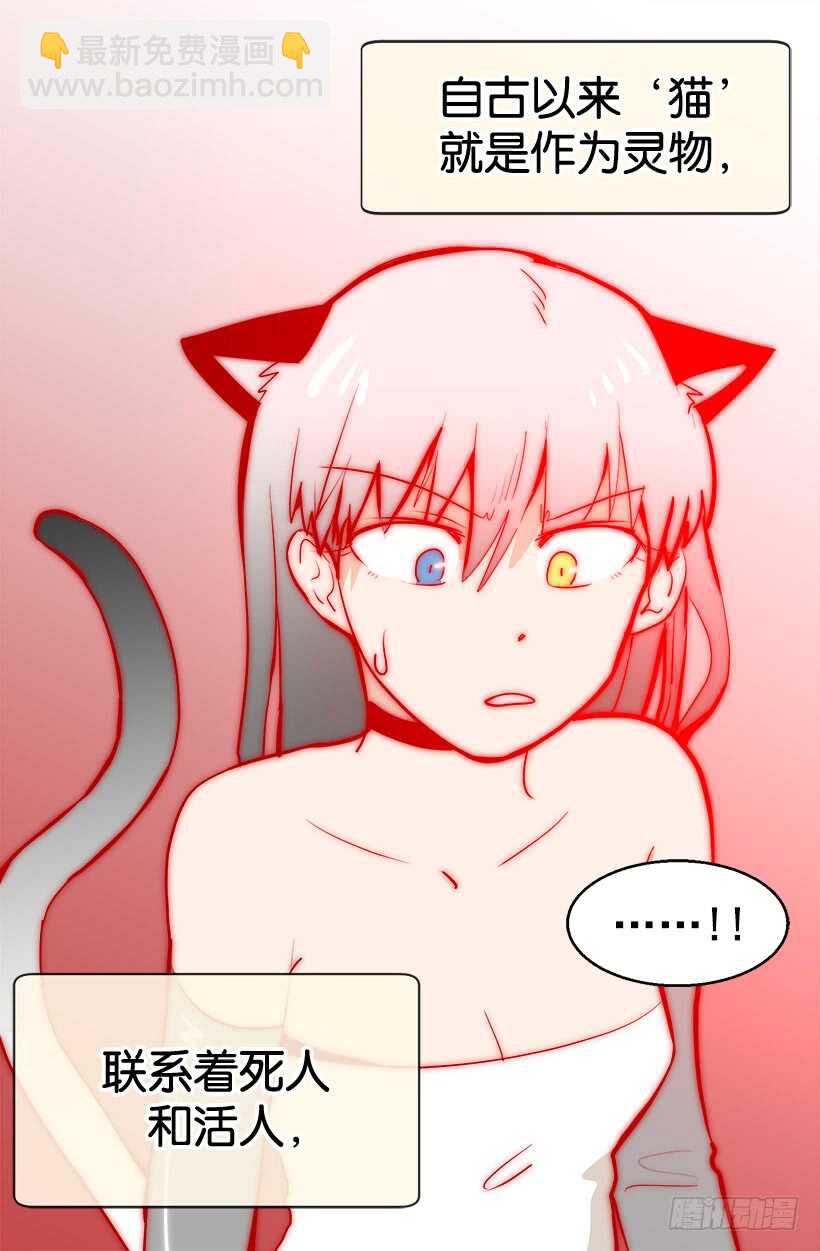 《被废弃的皇妃》温柔 第5页
