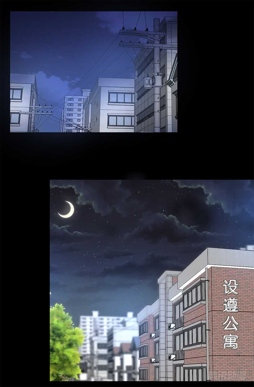 《被废弃的皇妃》温柔 第7页