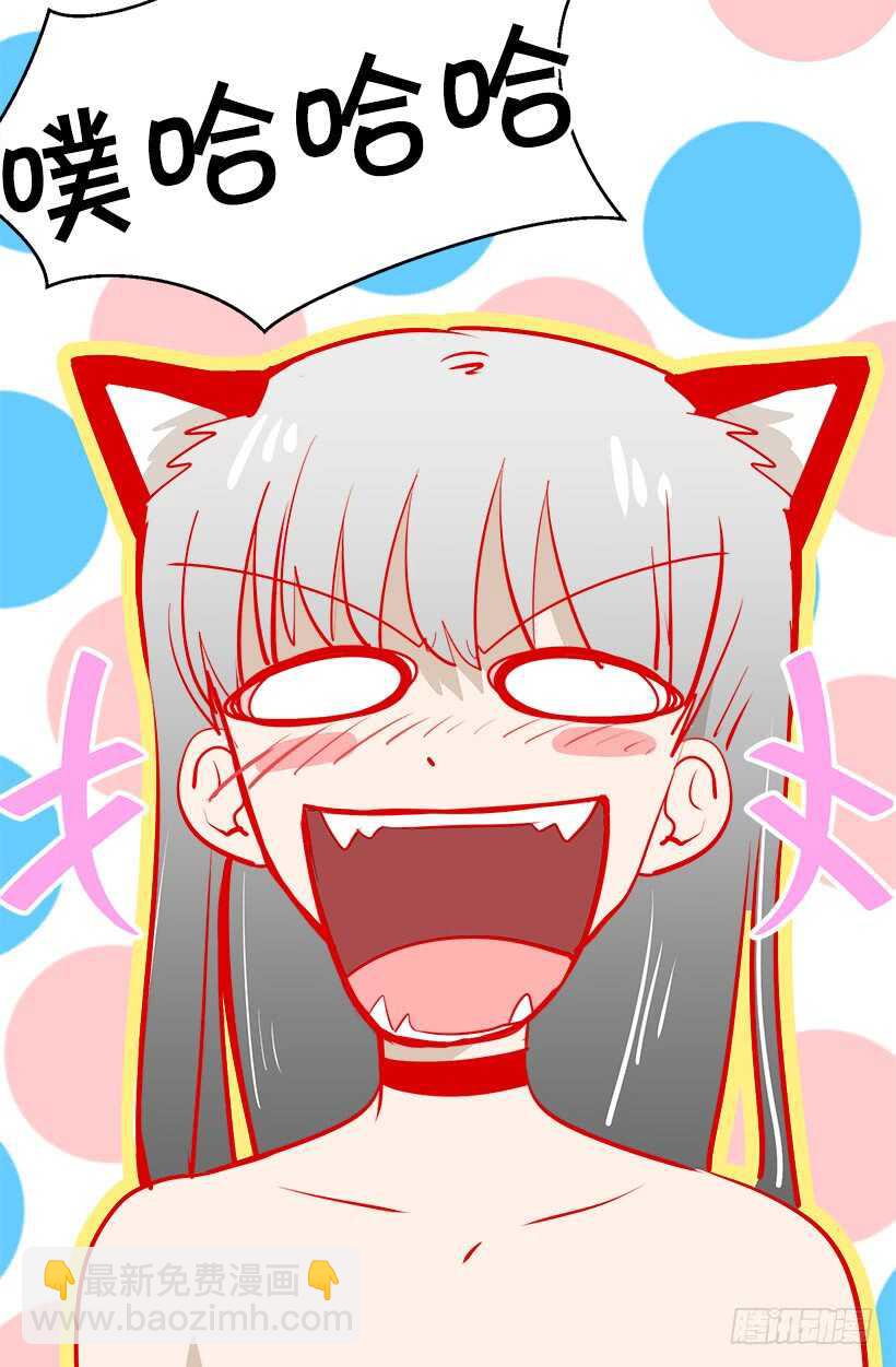 《被废弃的皇妃》温柔 第8页