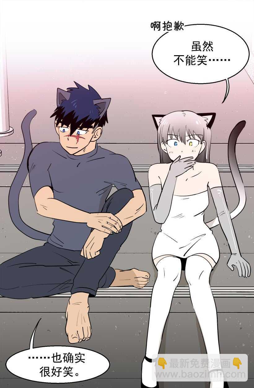 《被废弃的皇妃》温柔 第9页