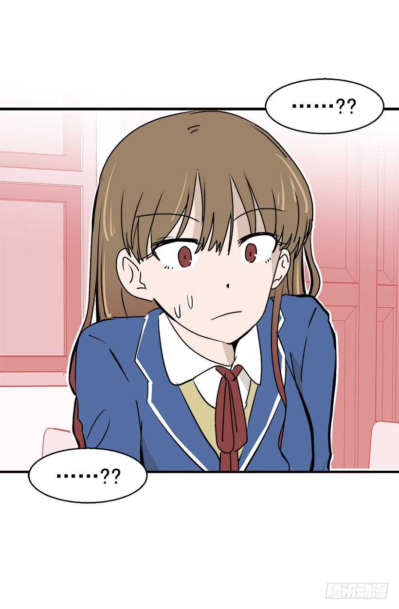 《被废弃的皇妃》有话想说 第13页