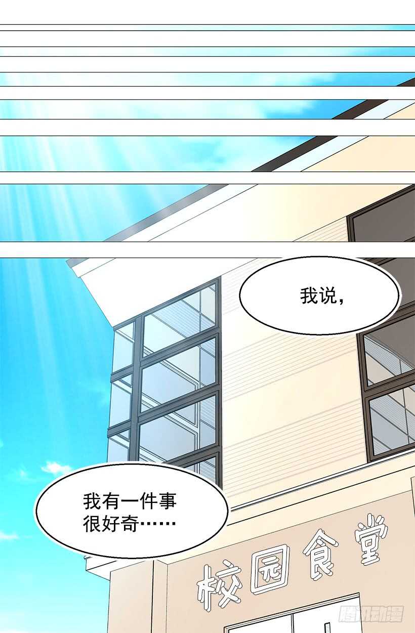 《被废弃的皇妃》有话想说 第14页